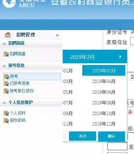 aspx网页跳转中遇到问题?揭秘常见原因及解决技巧! 第3张 aspx网页跳转中遇到问题?揭秘常见原因及解决技巧! 第3张