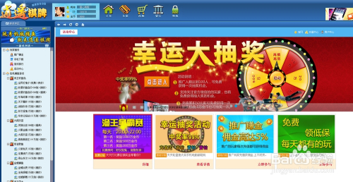 H5网络捕鱼游戏源代码哪里买?捕鱼游戏源码搭建教程 第3张 H5网络捕鱼游戏源代码哪里买?捕鱼游戏源码搭建教程 第3张