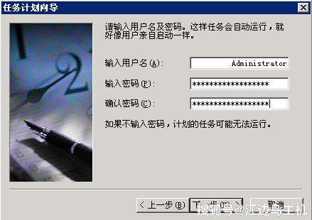 linux如何设置定时重启服务器 第2张 linux如何设置定时重启服务器 第2张