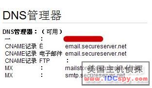 Godaddy主机配置如何?性价比高吗?适合个人网站还是企业使用? 第3张 Godaddy主机配置如何?性价比高吗?适合个人网站还是企业使用? 第3张