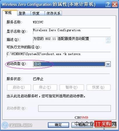 带无线的配置是什么?带无线配置怎么选 第3张 带无线的配置是什么?带无线配置怎么选 第3张