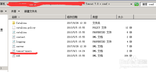 如何配置tomcat密码,tomcat配置密码 第3张 如何配置tomcat密码,tomcat配置密码 第3张