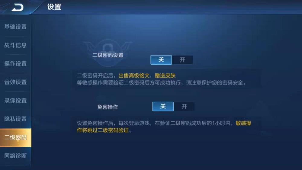 临用时配置怎么设置,临用时配置如何操作 第3张 临用时配置怎么设置,临用时配置如何操作 第3张