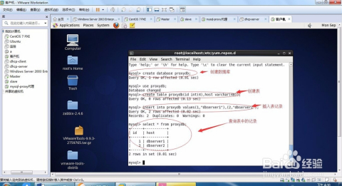 如何实现高质量完善的mysql读写分离?,怎么配置 第3张 如何实现高质量完善的mysql读写分离?,怎么配置 第3张