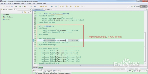 过滤器在web.xml的配置,web.xml中过滤器配置方法 第3张 过滤器在web.xml的配置,web.xml中过滤器配置方法 第3张