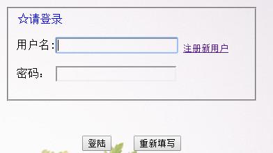 html 如何将form居中显示图片 第3张 html 如何将form居中显示图片 第3张