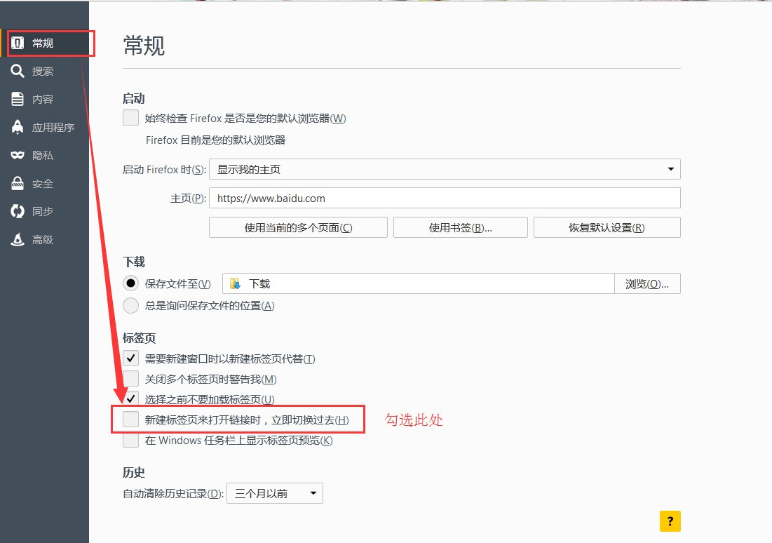 HTML如何在新页面打开链接? 第3张 HTML如何在新页面打开链接? 第3张
