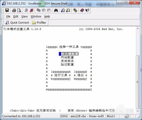 linux配置smb，如何配置smb共享服务器及解决连接失败问题 第3张
