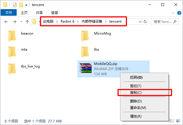 QQ为何不内置Word编辑功能,用户需求与平台策略间有何考量? 第3张 QQ为何不内置Word编辑功能,用户需求与平台策略间有何考量? 第3张