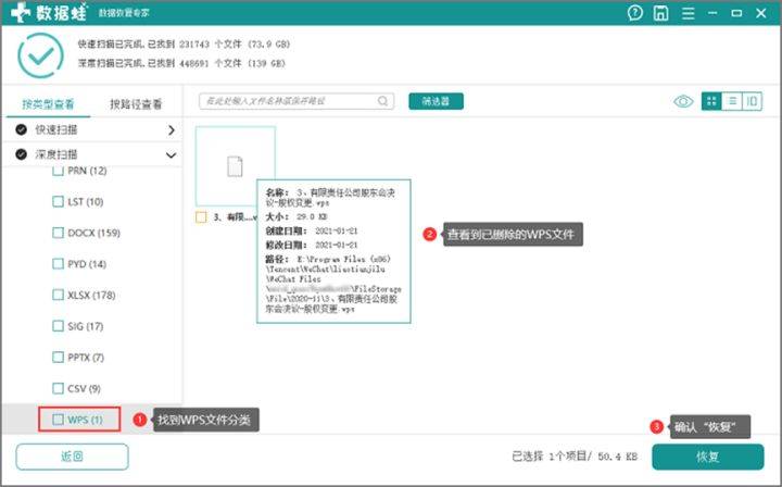 什么是格式话数据盘?如何正确格式化数据盘 第3张 什么是格式话数据盘?如何正确格式化数据盘 第3张