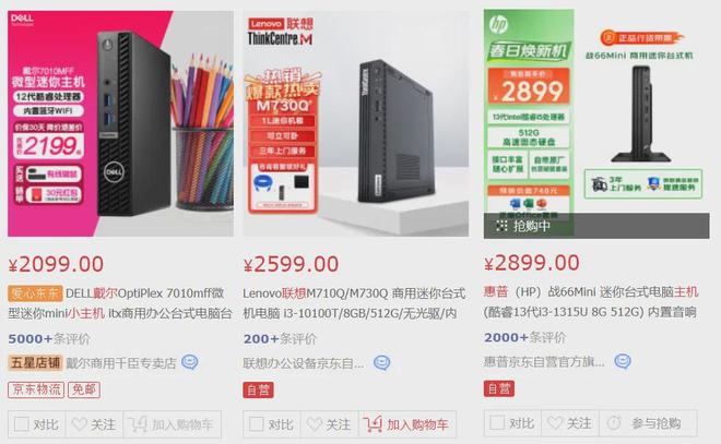 小米云虚拟主机性价比高吗?性能稳定可靠吗?使用体验如何? 第2张 小米云虚拟主机性价比高吗?性能稳定可靠吗?使用体验如何? 第2张