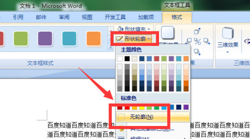 html如何让字纵向排列 第2张 html如何让字纵向排列 第2张