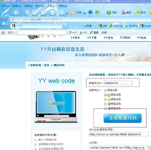 html如何获取域名?html获取域名方法 第3张 html如何获取域名?html获取域名方法 第3张