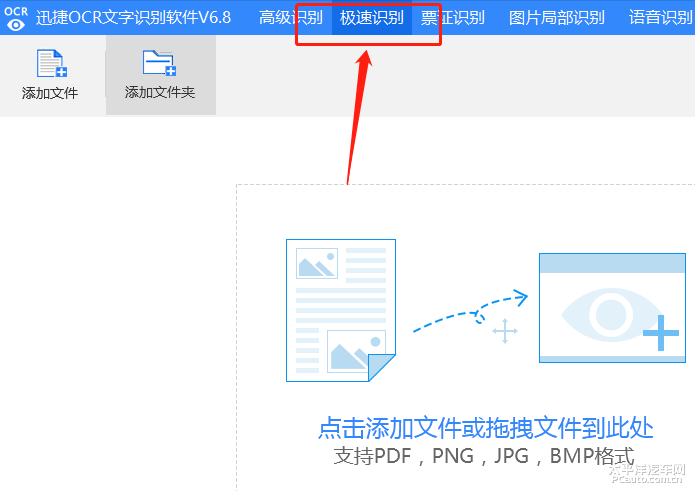 官网demo图像识别ocr报错怎么办?ocr识别接口调用失败解决方法 第3张 官网demo图像识别ocr报错怎么办?ocr识别接口调用失败解决方法 第3张