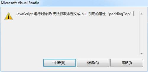 git中js报错怎么取消报错?解决该报错问题的具体方法是什么? 第2张 git中js报错怎么取消报错?解决该报错问题的具体方法是什么? 第2张
