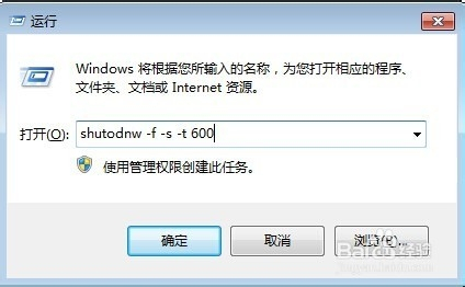 服务器超流量关机脚本怎么写才自动且不误关? 第3张 服务器超流量关机脚本怎么写才自动且不误关? 第3张