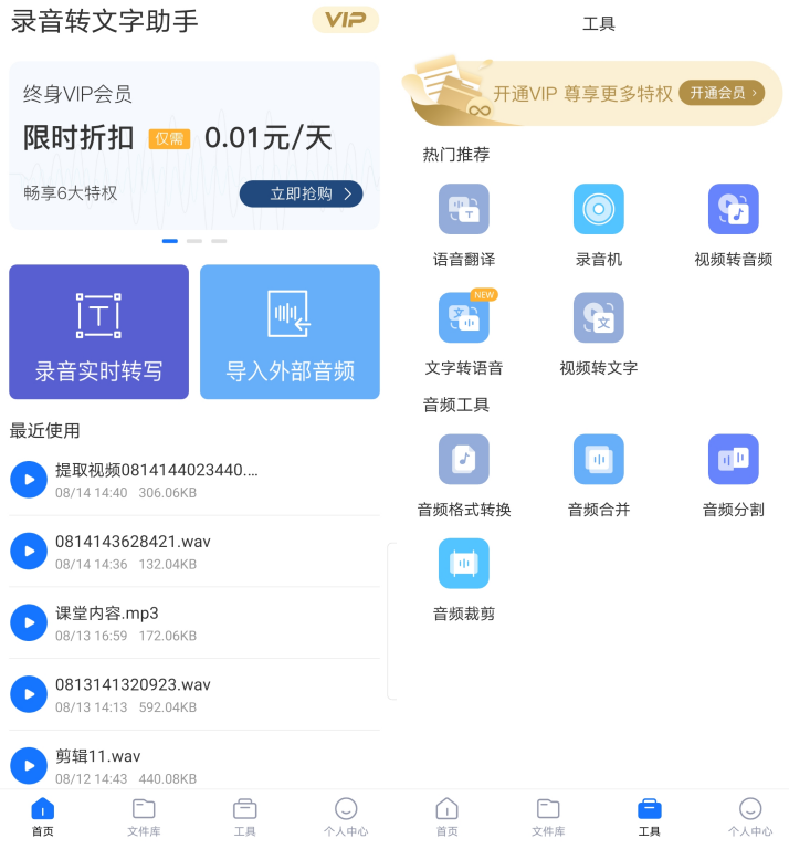 会识别手机视频?如何提取视频中的文字 第3张 会识别手机视频?如何提取视频中的文字 第3张
