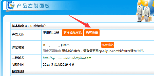 虚拟主机能胜任影视网站高流量需求吗?安全性如何保障? 第3张 虚拟主机能胜任影视网站高流量需求吗?安全性如何保障? 第3张