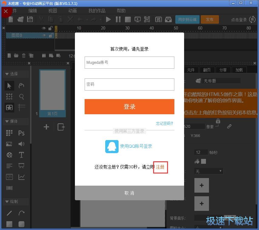 html如何制作验证码 第3张 html如何制作验证码 第3张