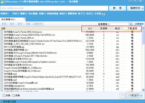 tp5子域名怎么配置,thinkphp5子域名部署教程 第3张 tp5子域名怎么配置,thinkphp5子域名部署教程 第3张