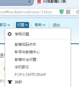 如何做一封html邮件 第2张 如何做一封html邮件 第2张