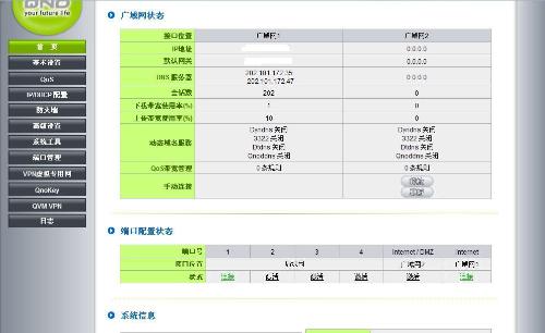 网址跳转但域名不变是怎么回事?原因及解决方法详解 第2张 网址跳转但域名不变是怎么回事?原因及解决方法详解 第2张