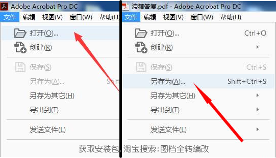 刚写完的WPS文档保存后一片空白为何?紧急应对方法速看 第3张 刚写完的WPS文档保存后一片空白为何?紧急应对方法速看 第3张