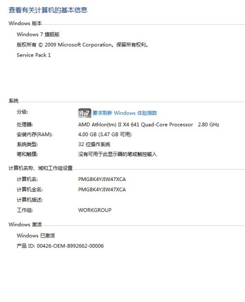 梦幻五开对电脑配置要求高吗?梦幻五开电脑配置推荐 第3张 梦幻五开对电脑配置要求高吗?梦幻五开电脑配置推荐 第3张