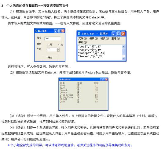 vb读取配置文件报错怎么办,vb读取配置文件方法 第3张 vb读取配置文件报错怎么办,vb读取配置文件方法 第3张