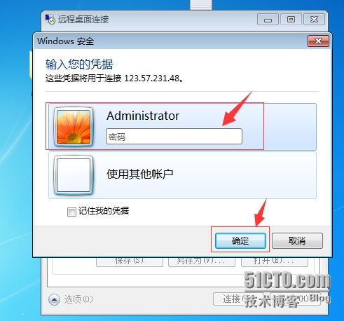 阿里云ESC绑定域名怎么操作?阿里云服务器绑定域名详细教程 第3张 阿里云ESC绑定域名怎么操作?阿里云服务器绑定域名详细教程 第3张