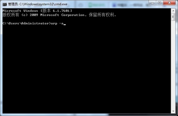 命令行怎么SSH？