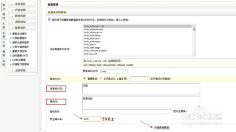 Hibernate如何批量修改数据库?批量更新数据有哪些高效方法 第3张 Hibernate如何批量修改数据库?批量更新数据有哪些高效方法 第3张