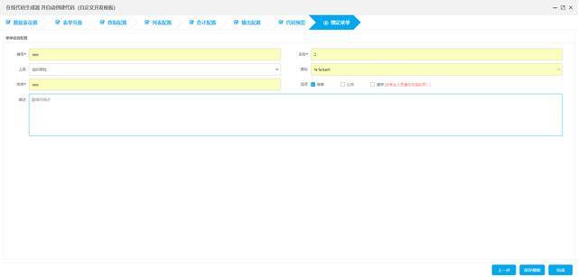 java怎么绑定源码 第3张 java怎么绑定源码 第3张