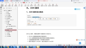 vi退出命令怎么操作? 第3张 vi退出命令怎么操作? 第3张