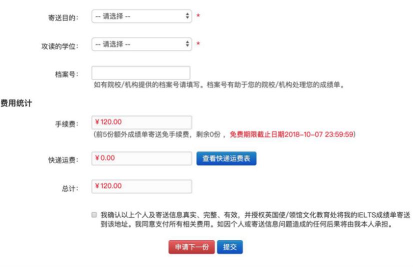gd域名被盗后如何找回？找回步骤与注意事项详解 第3张