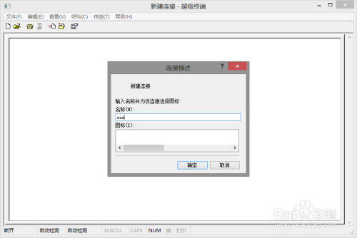交换机端口镜像怎么配置？交换机端口镜像配置方法