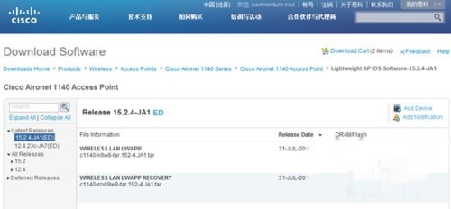 cisco 瘦ap配置怎么配?cisco 瘦ap配置教程 第3张 cisco 瘦ap配置怎么配?cisco 瘦ap配置教程 第3张