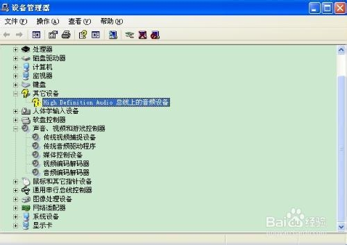 360 查看电脑配置,如何查看电脑配置和电脑配置参数 第3张 360 查看电脑配置,如何查看电脑配置和电脑配置参数 第3张