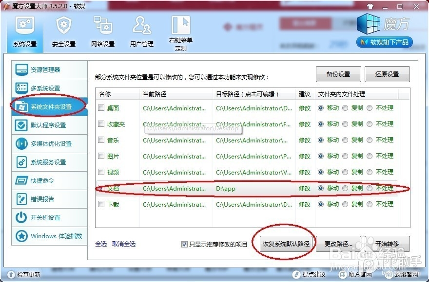 Hive初始化数据库失败怎么办?hive初始化数据库失败解决方法 第3张 Hive初始化数据库失败怎么办?hive初始化数据库失败解决方法 第3张