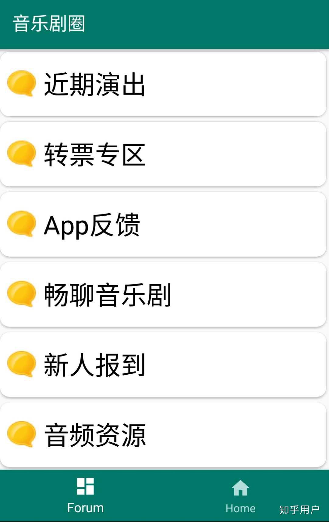 安卓app客户端开发如何选择合适的开发工具和框架? 第3张 安卓app客户端开发如何选择合适的开发工具和框架? 第3张