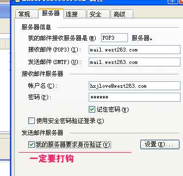 虚拟主机能否进行初始化操作?初始化流程及注意事项详解? 第3张 虚拟主机能否进行初始化操作?初始化流程及注意事项详解? 第3张