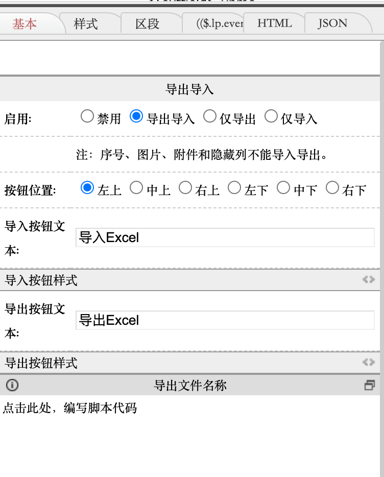 java怎么导入类