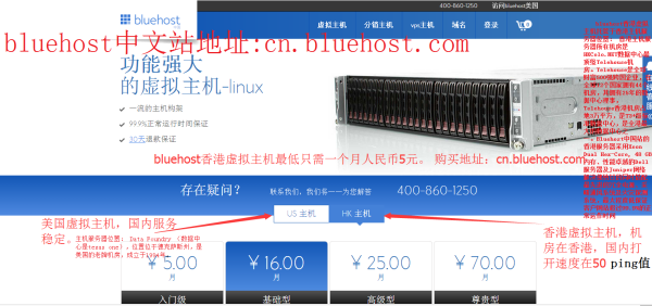 虚拟主机去哪里买比较好 第2张 虚拟主机去哪里买比较好 第2张