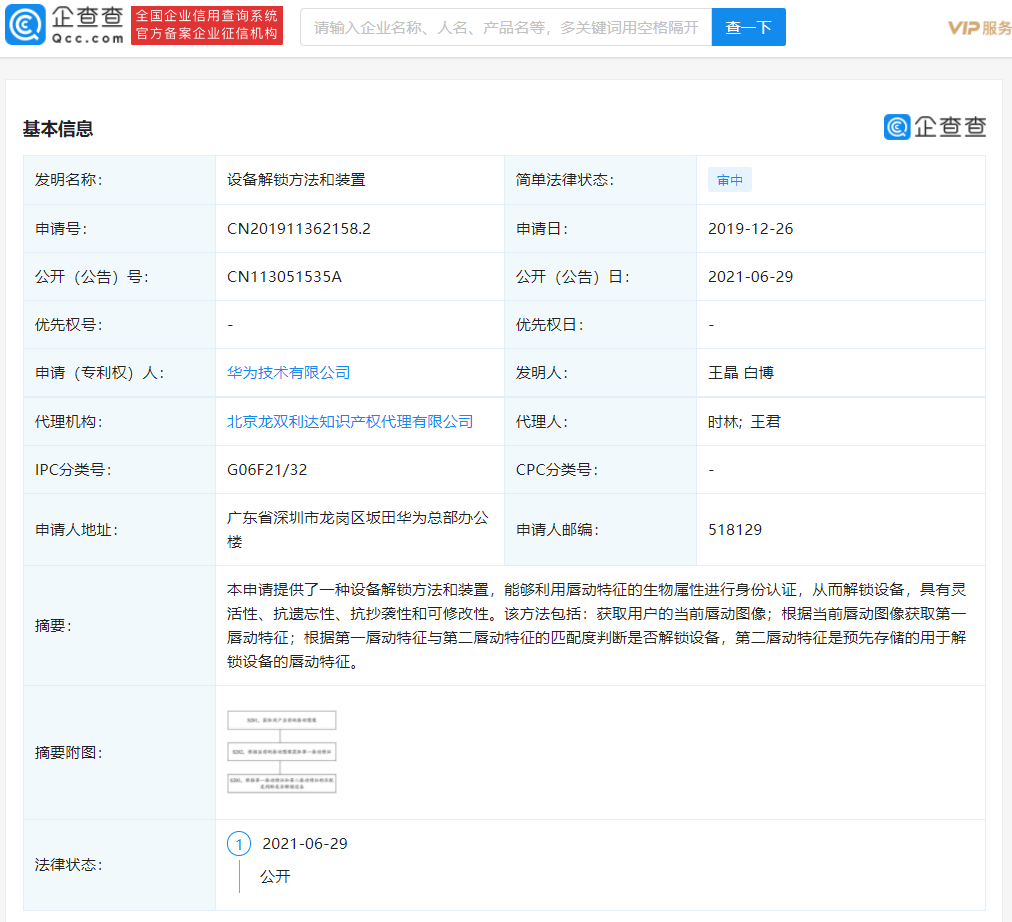 华为sdh配置怎么配?华为sdh设备配置步骤详解 第3张 华为sdh配置怎么配?华为sdh设备配置步骤详解 第3张