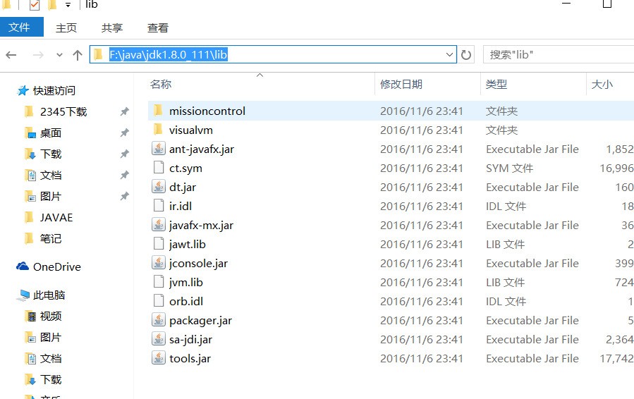 jdk1.6配置环境变量,jdk1.6环境变量怎么配置 第2张 jdk1.6配置环境变量,jdk1.6环境变量怎么配置 第2张