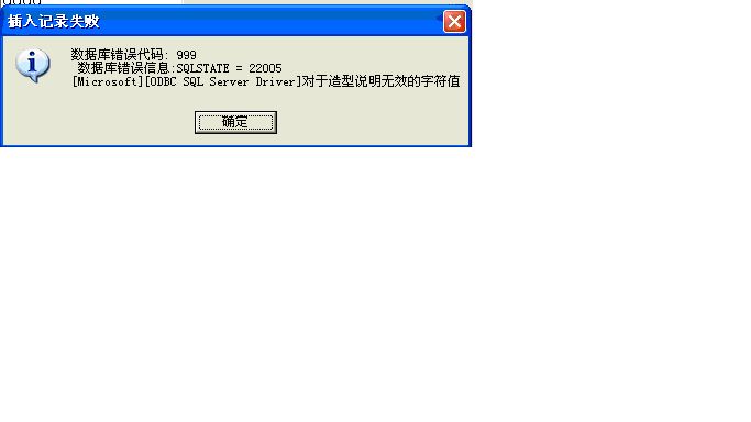 pb修改数据库字段时如何避免数据丢失? 第1张 pb修改数据库字段时如何避免数据丢失? 第1张