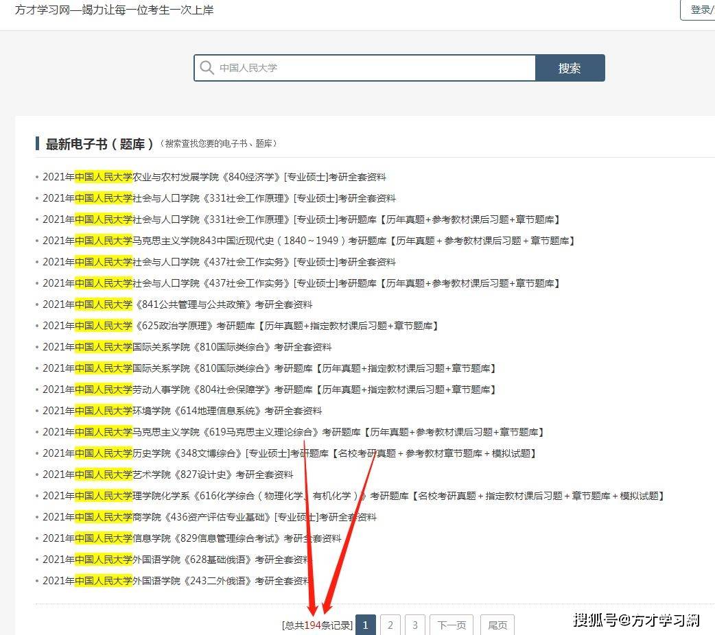 log4j 配置 java 教程，java 中 日志配置详解 第3张