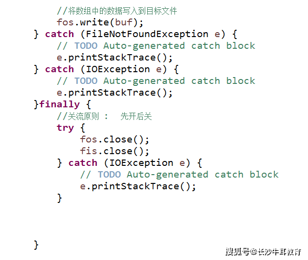 Java IO流复制文件的正确步骤是什么?有何高效技巧? 第1张 Java IO流复制文件的正确步骤是什么?有何高效技巧? 第1张