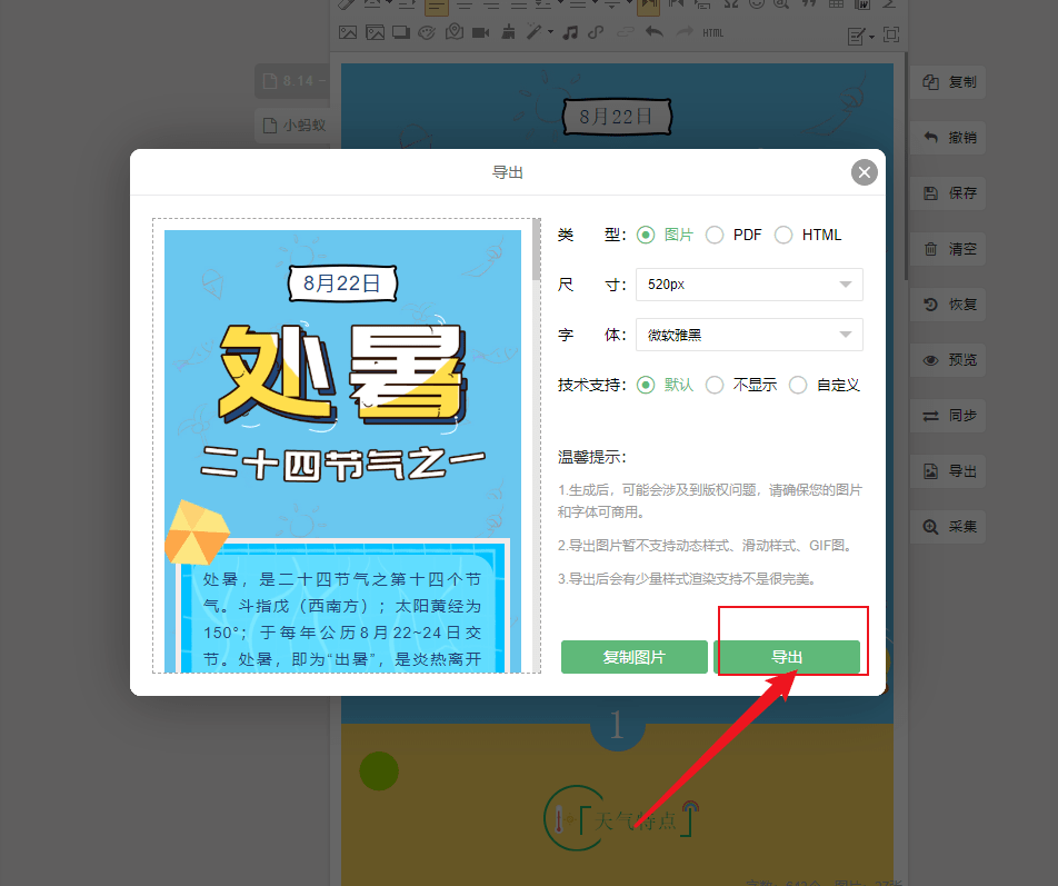 Linux下Vim编辑器如何进行高效配置与个性化设置？ 第1张