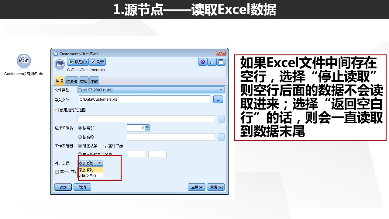 Java中如何正确打开保存在本地的文件,实现数据读取? 第3张 Java中如何正确打开保存在本地的文件,实现数据读取? 第3张